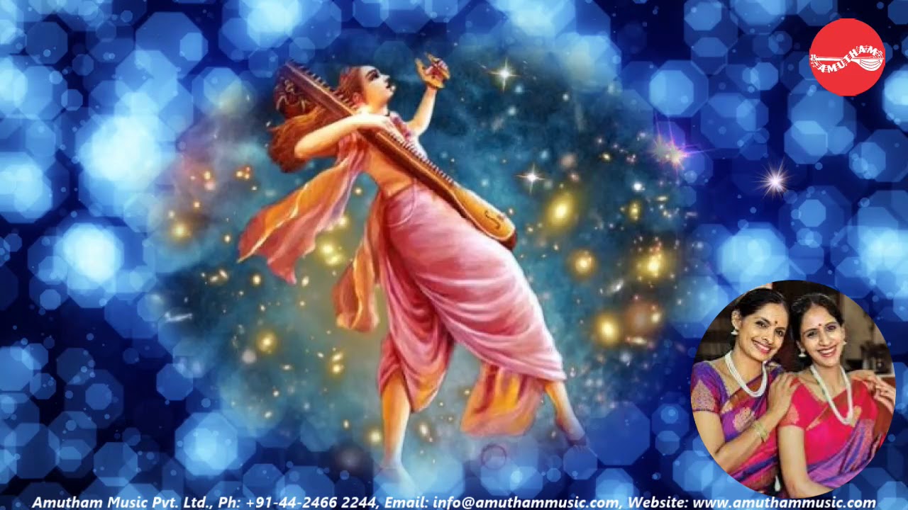 Varanarada - Manaswini - Ranjani & Gayatri (Full Verson)