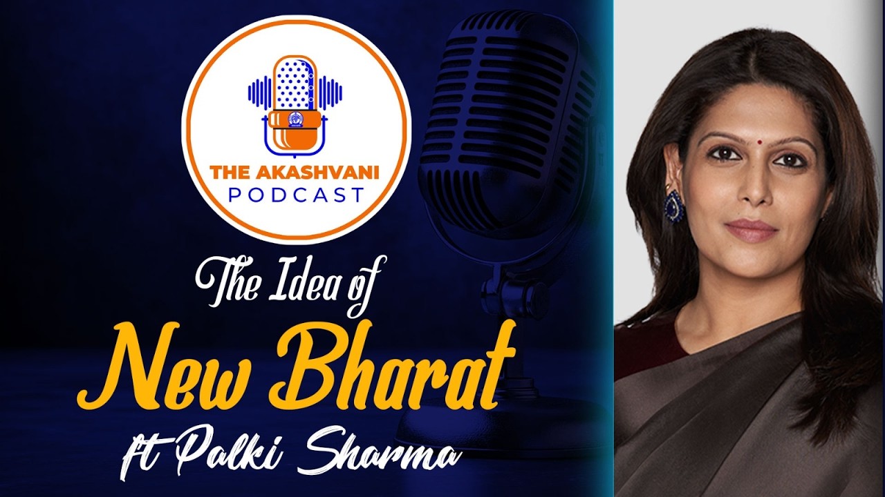 Palki Sharma in 'The Akashvani Podcast'