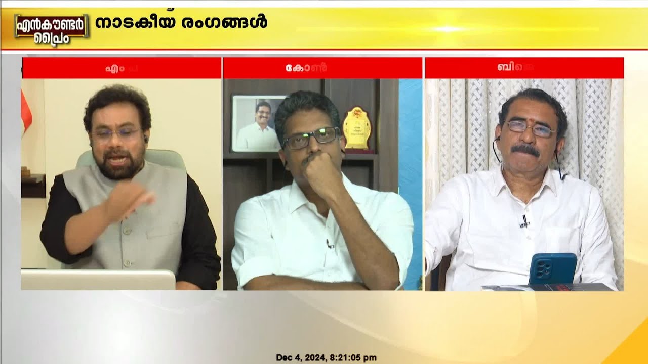 'ഗോപാലകൃഷ്ണാ...നിങ്ങൾ എത്ര പള്ളികൾ പിടിച്ചെടുക്കും, വർഗീയ കലാപമാണ് ലക്ഷ്യം';ജോൺ ബ്രിട്ടാസ്