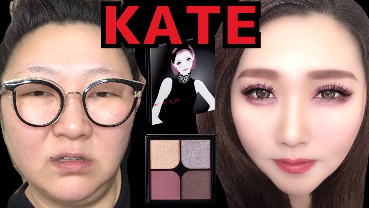 【KATE縛りメイク】４３歳おばさんが大変身！makeup transformation