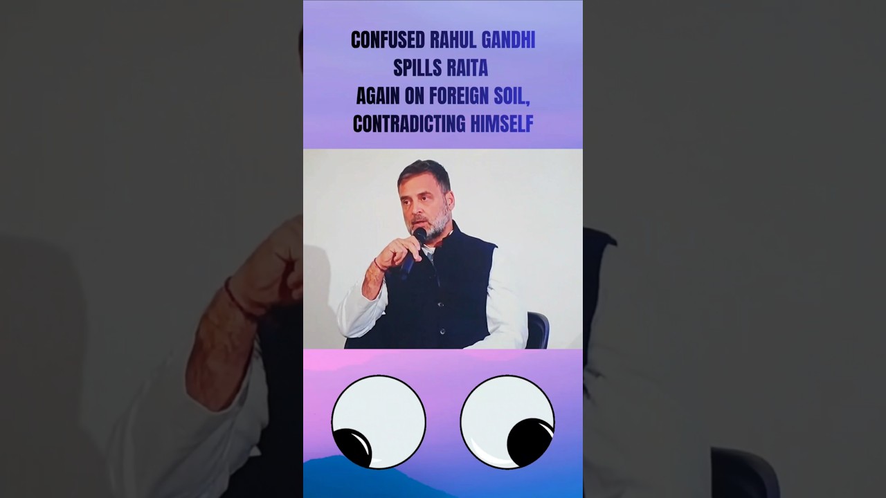 Rahul Gandhi contradicts himself on the foreign soil in a press brief organized by leftist morons