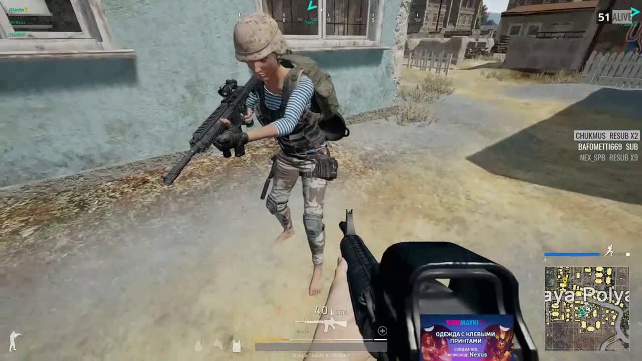 НЕКСУС, ФЛЕШКО. ЛАСТЕЦКАЯ. PUBG(15.12.17)