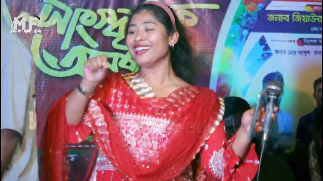 তুমি আমারে পাগল বানাইয়া রে//তানিয়া সরকার //tumi amare pagol banaiya re bondu/tania/চলনবিল বাউল টিভি