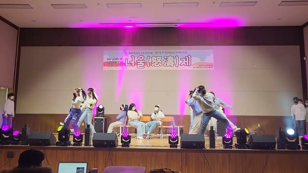 대D외고 축제 레전드 (꿈빛 파티시엘, 세븐틴-이쁘다)