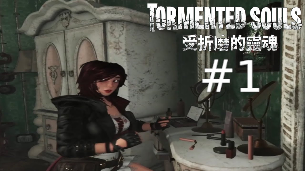 🔴🔞 Capitulo I ☠ La Verdad Atrás De La Puerta ☠ Tormented Souls  || Oscuridad De DAEL