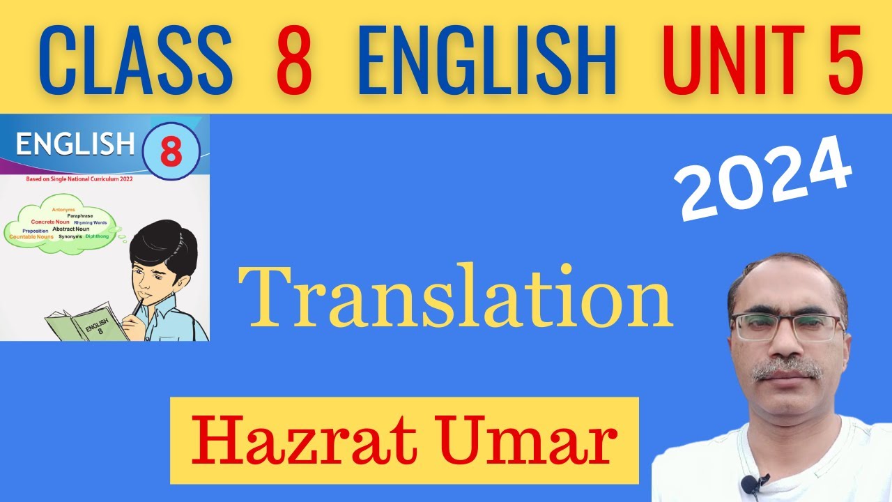 8Th Class English New Book 2024 Unit 5 Translation || Hazrat Umar || SNC