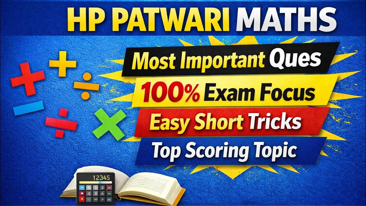 HP Patwari Maths Most Important Questions | Exam 2026| HP patwari बार-बार पूछे जाने वाले प्रश्न|| 