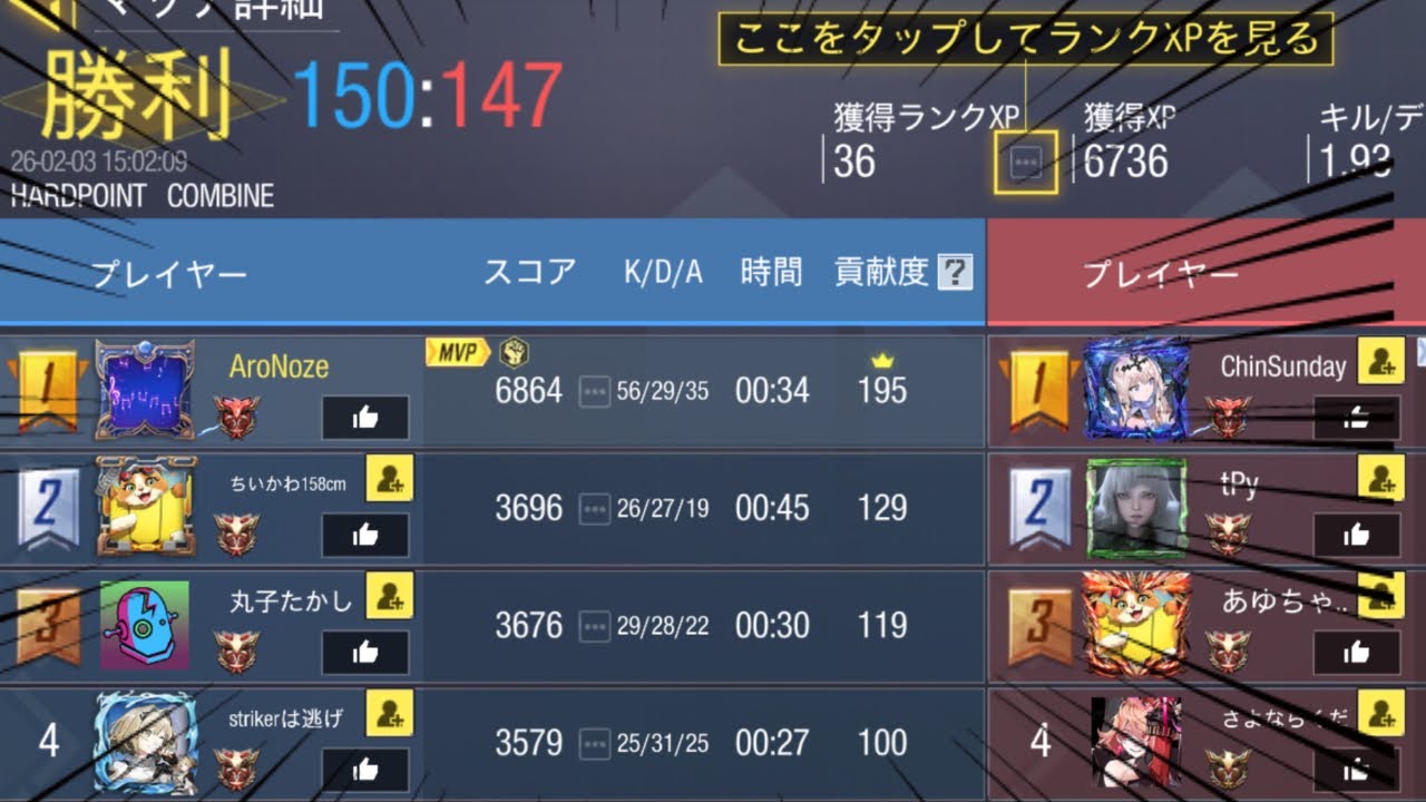 [CodMobile]Type25って実は近距離めっちゃ強いんです👍
