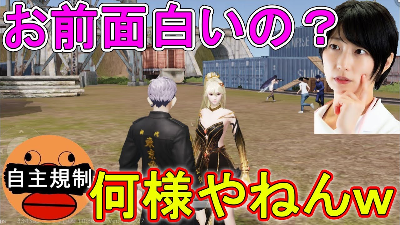 勘違いした女VCと喧嘩になった動画　(激ヤバVC３選)【荒野行動】