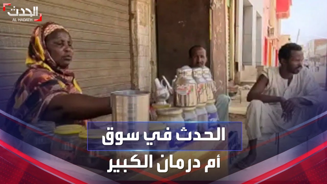 جولة لـ 