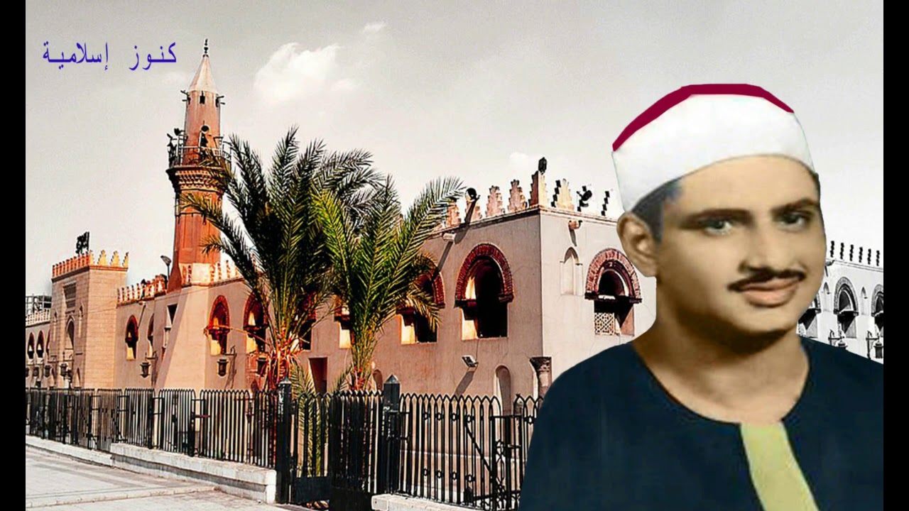 الزخرف 68 - 89 والدخان كاملة حفل نادر للشيخ محمد صديق المنشاوى من ليبيا  - صدى صوت