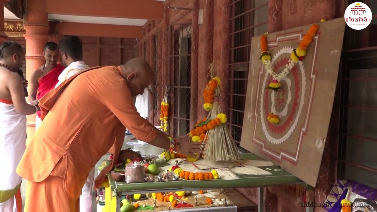 सिद्धगिरी गुरुकुलम् उपनयन संस्कार विधी सोहळा  दिनांक ०९/०८/२०२५