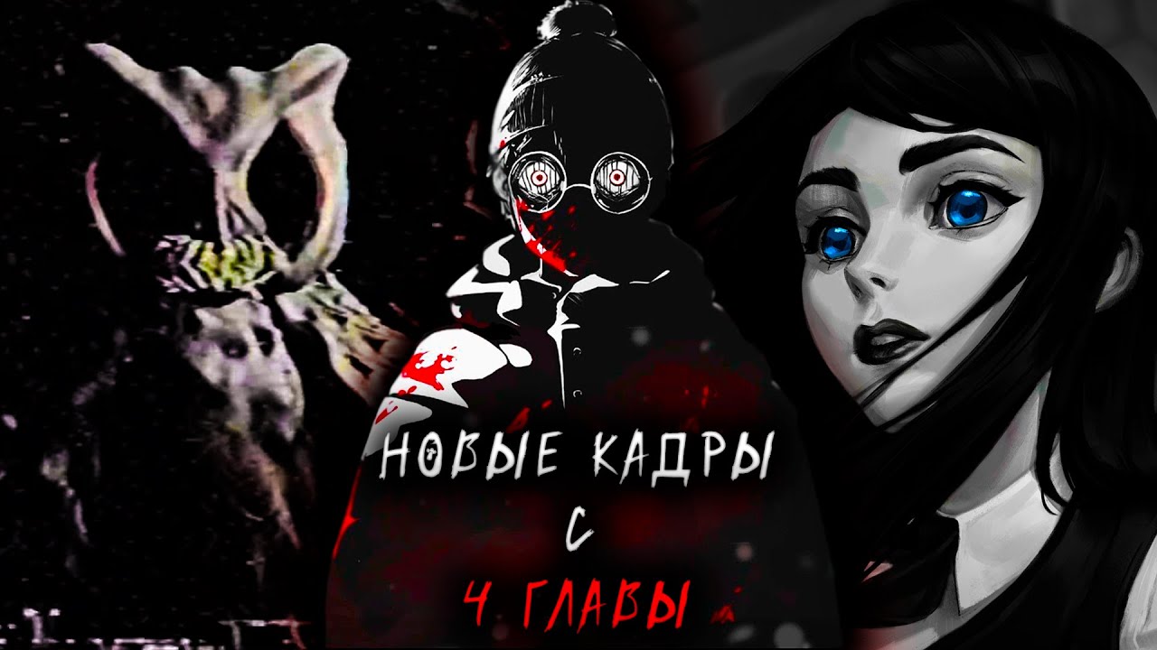 Новости Tiny Bunny: Новые кадры с 4 главы. Дата выхода 4 главы.