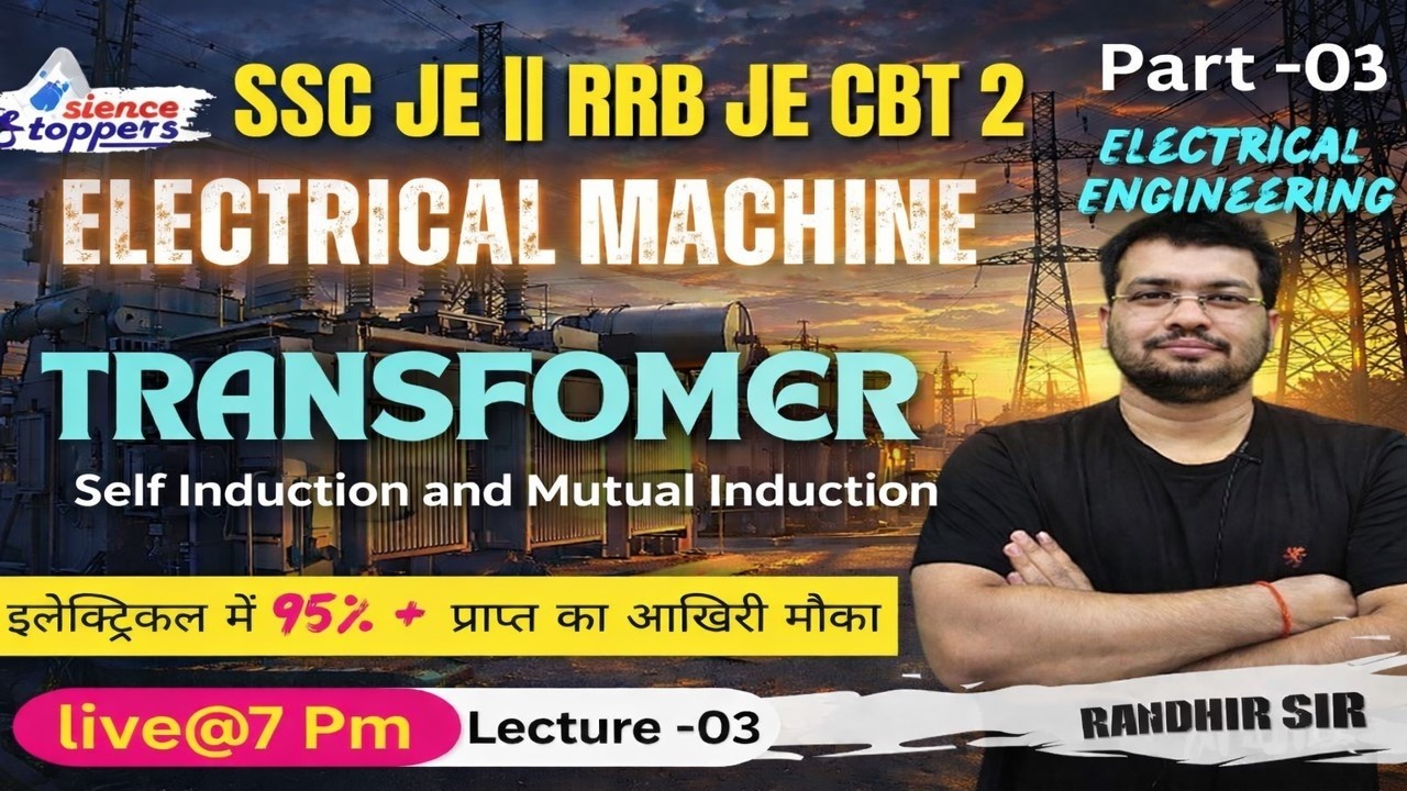 Transformer | Electrical Machine|Self & Mutual induction | For JE/AE/GATE | Lecture -03 | by Randhir