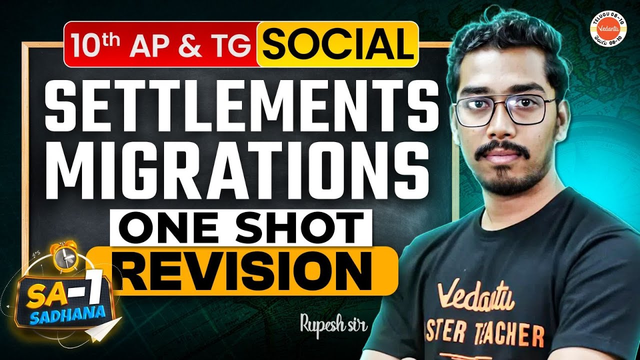 Settlements & Migrations | SA-1 One Shot Revision | Class 10 Social | Rupesh Puthalapattu