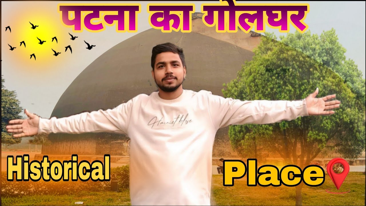 Patna Goalgher Vlogs || A Historical Place In Bihar Patna || Patna Vlogs 
