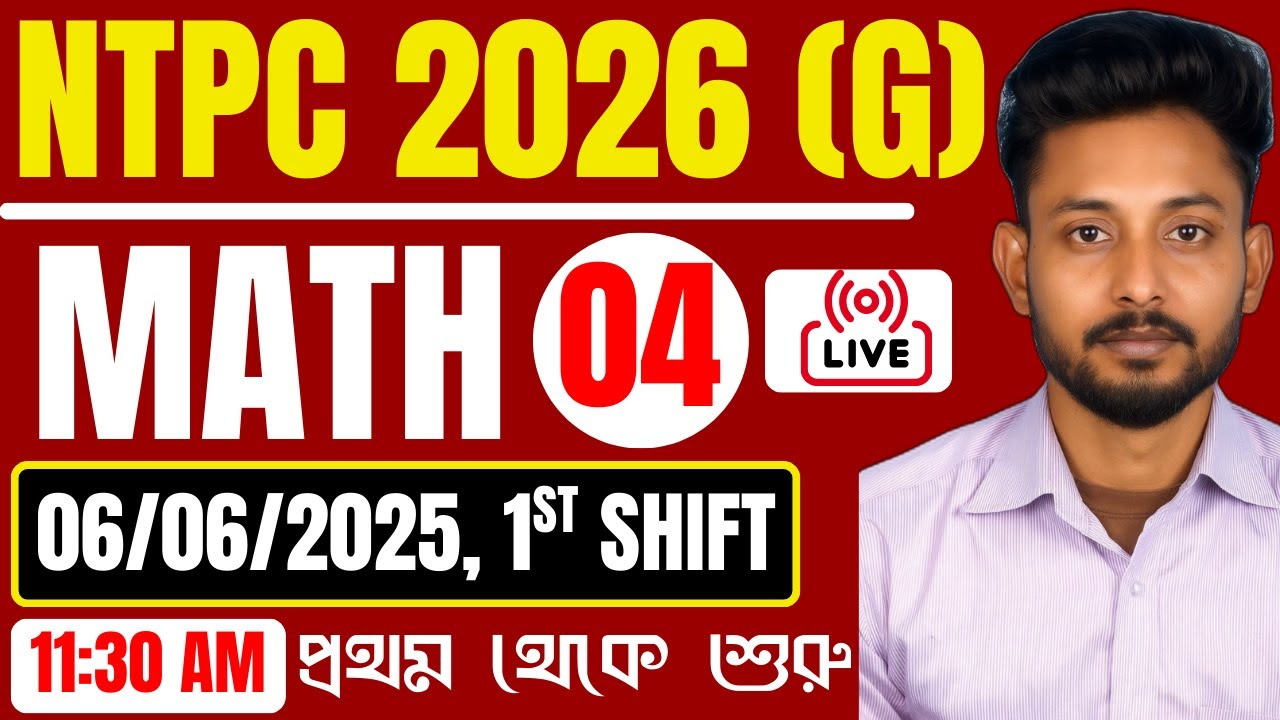 📌NTPC 2026 MATH Class 04 in Bengali || NTPC (G) Previous Year 2025 Math Class 04 in Bengali