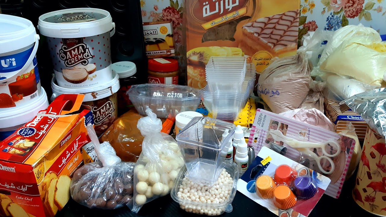 مشترياتي لخامات الحلويات مستلزمات للتورت بالاسعار والاماكن لشغل الحلويات الاونلاين#💃💃