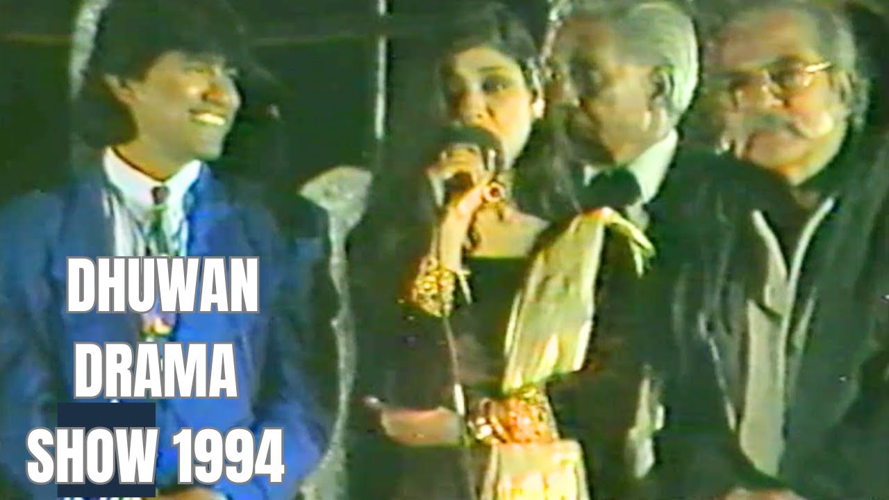 Actress Nazlee Nasr Singing during Drama Serial Dhuwan Show 1994 | Ashir Azeem |  PTV Classic |