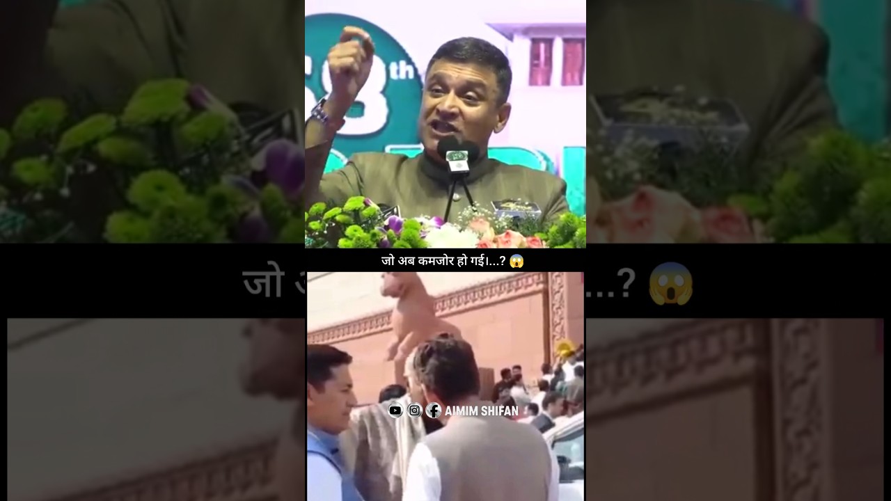 Jo Aab Kamzor Ho Gayi |Akbar Owaisi Best Reply to Mallikarjun Kharge | #aimim #imtiazjaleel