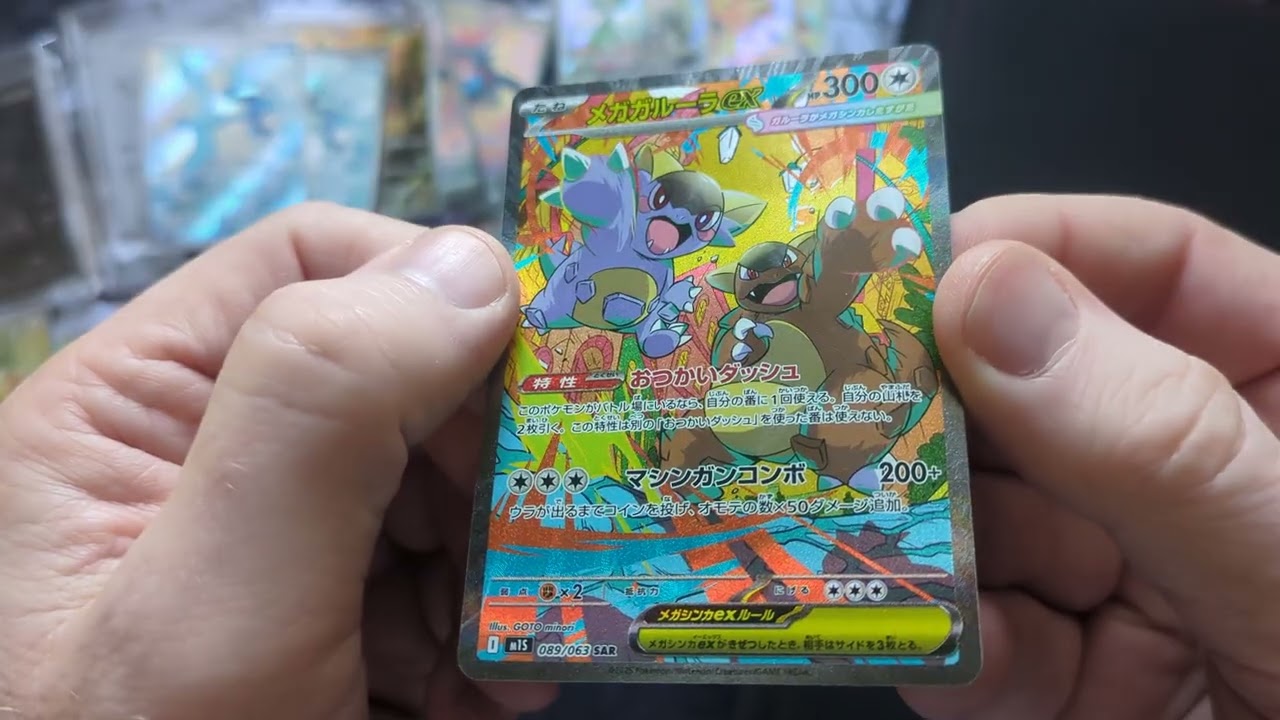 Обзор Pokémon TCG: 2025. Мои лучшие карты года.