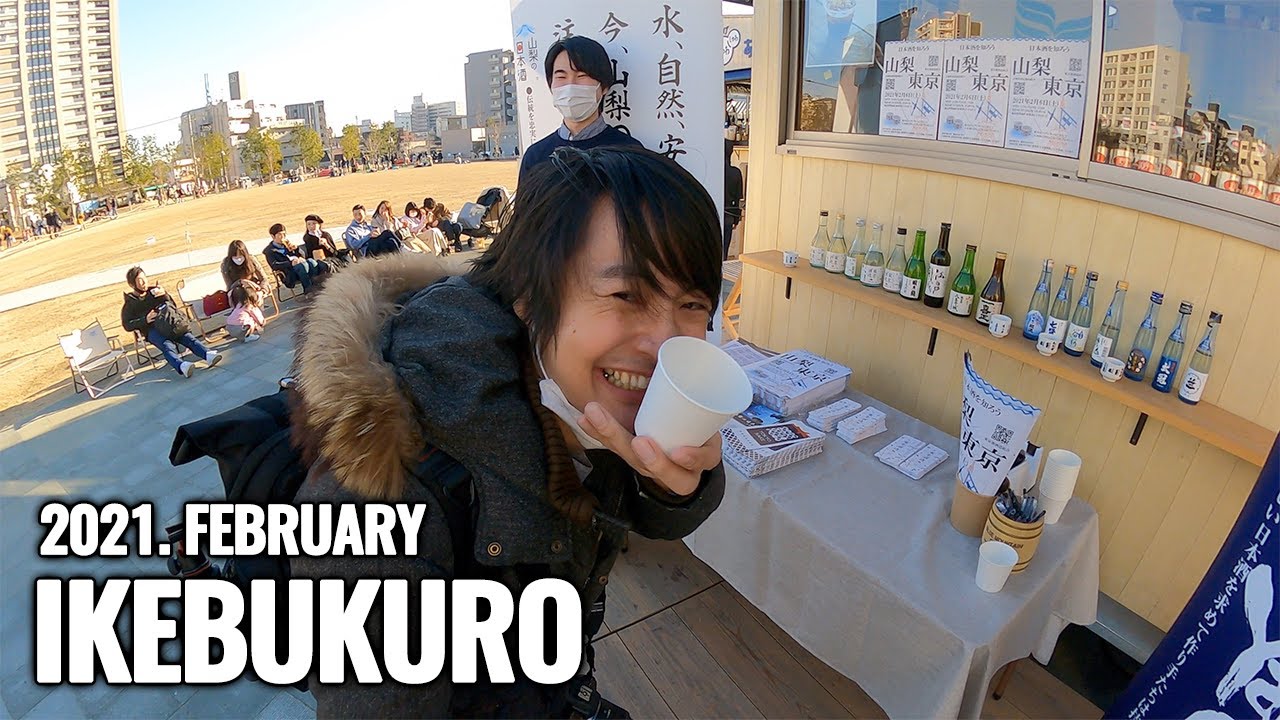 (Tokyo/東京) Ikebukuro Walk, Tokyo and  Yamanashi Sake, Night Local Bus Ride #278