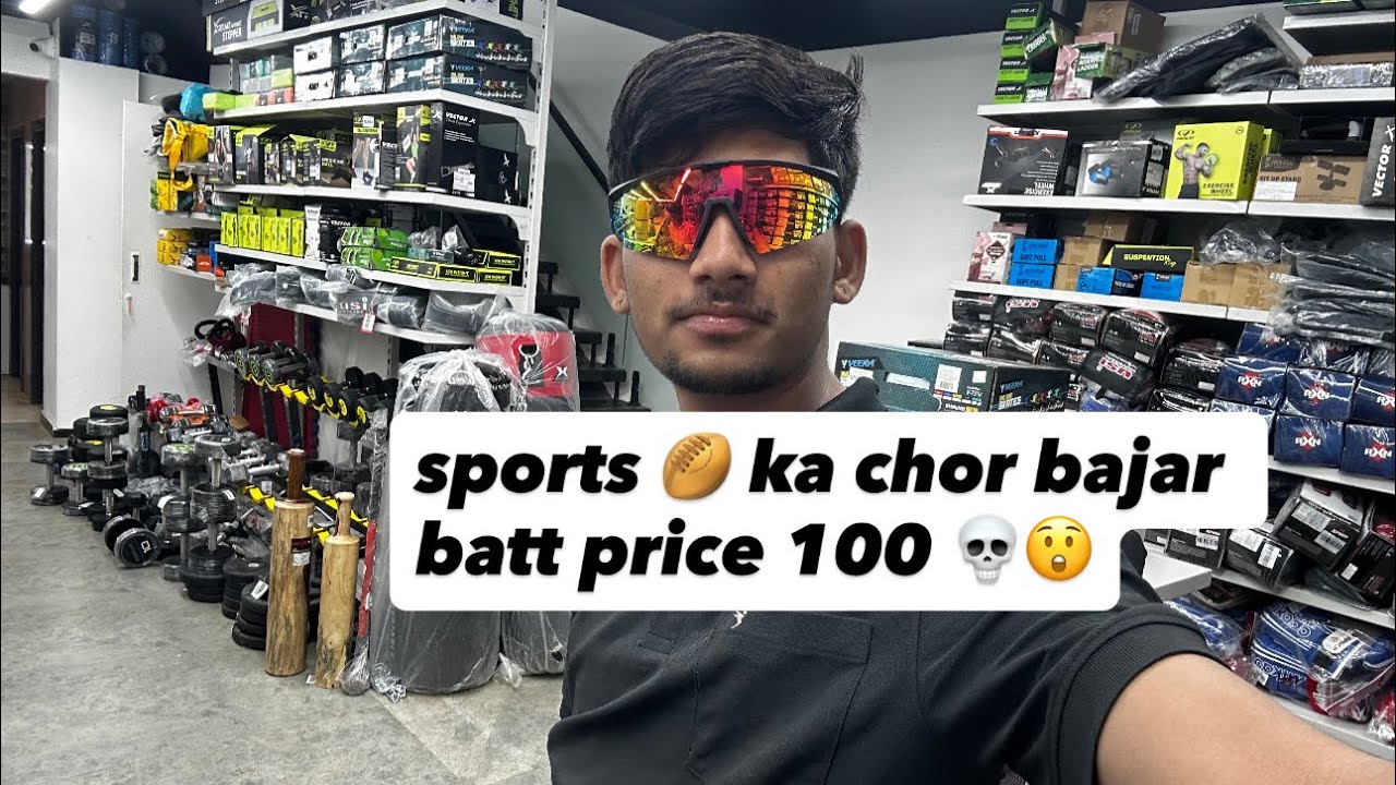 स्पोर्ट्स का सबसे ज़्यादा कम वाला क्रिकेट बैट 🏏 और compnay रेट मात्र 100 रू वीडियो सब्क्राइब कर देना