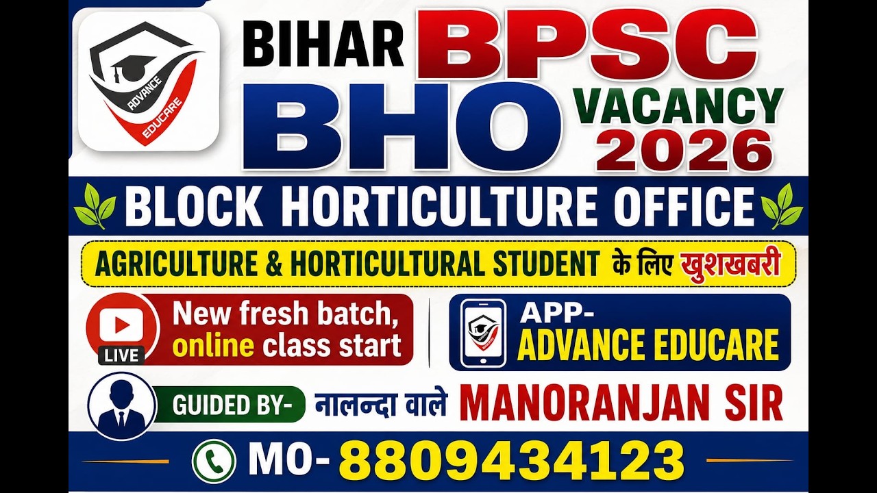 BIHAR BPSC BHO (BLOCK HORTICULTURE OFFICER) 2026 / NEW VACANCY