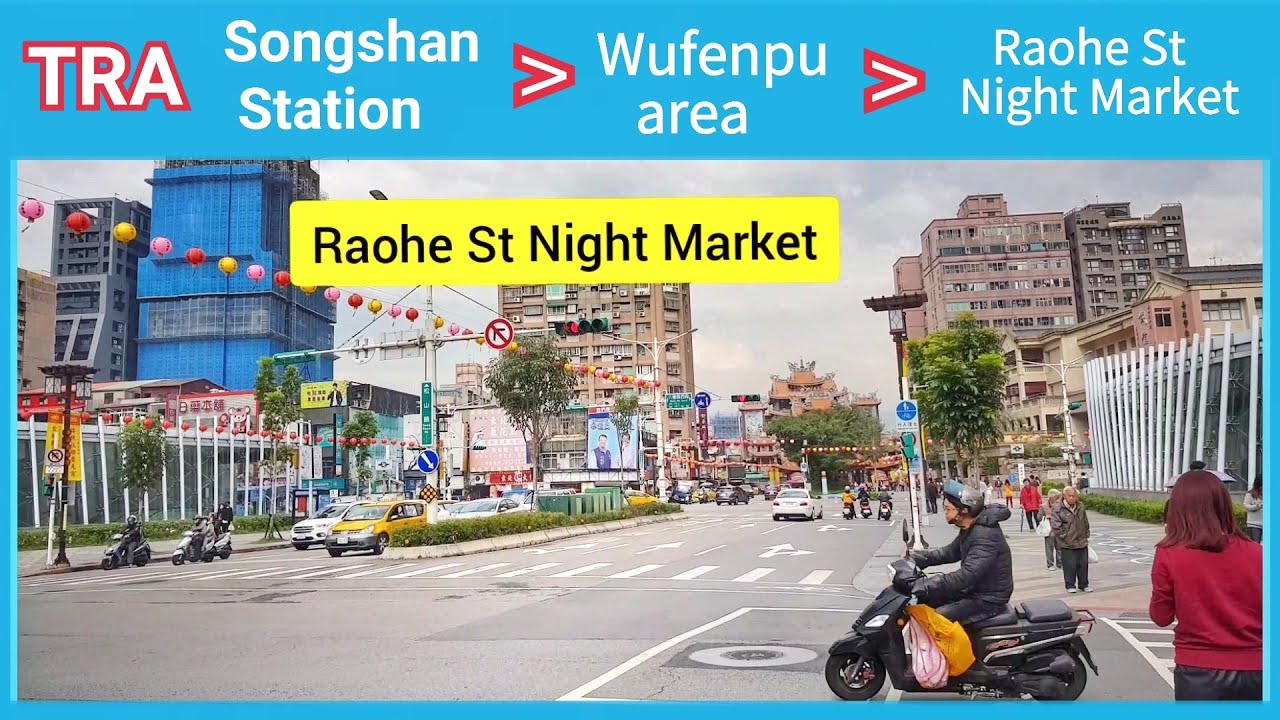 🇹🇼 TRA Songshan Station to Wufenpu area | Raohe St Night Market |