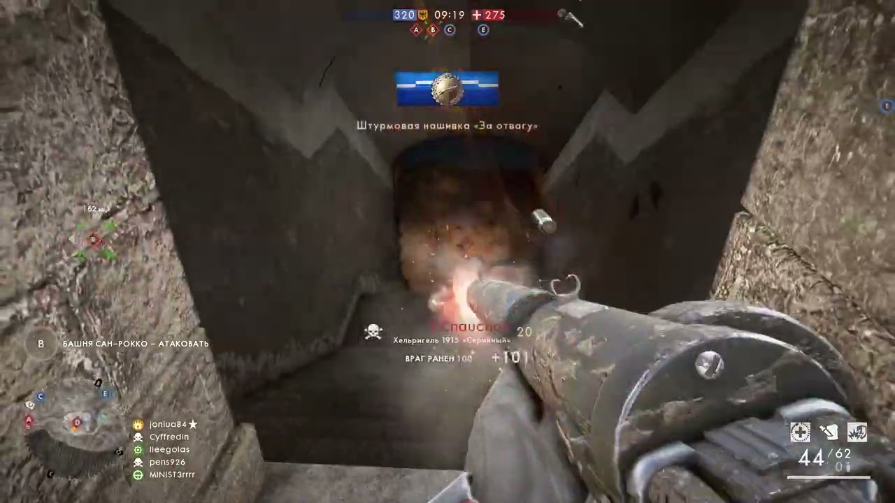 Battlefield 1 - повернення 