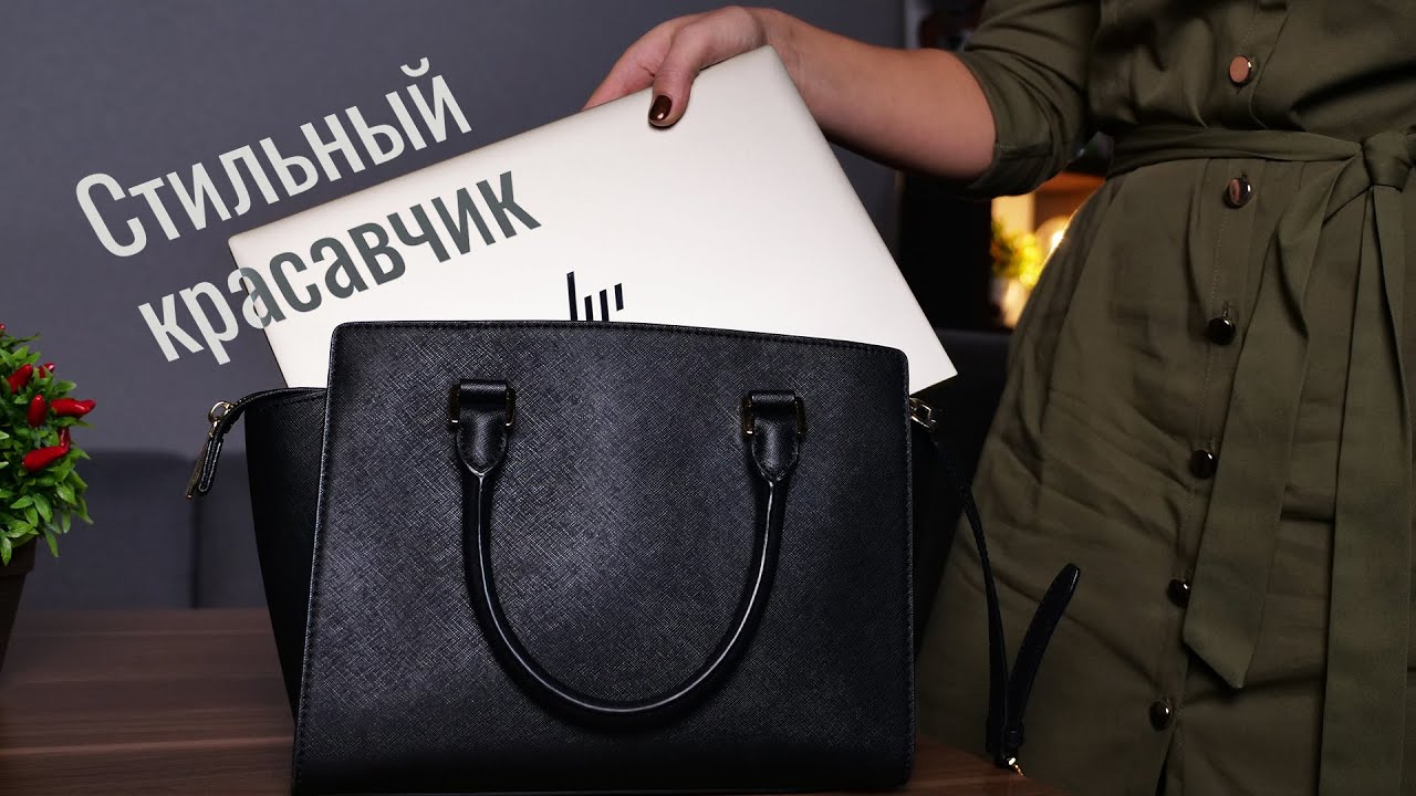 Золотая роскошь от HP. Обзор ультрабука HP Envy 13aq0001ur