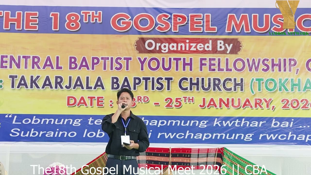 The 18th Gospel Musical Meet || Central Baptist Association (CBA) 23rd -25th January 2026