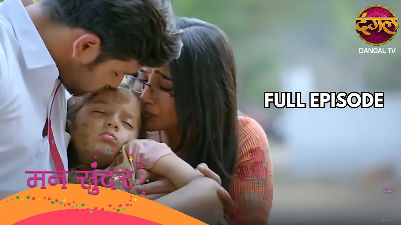 Mann Sundar | Full Episode 450 | Shruti Anand, Shivam Khajuria | Dangal TV