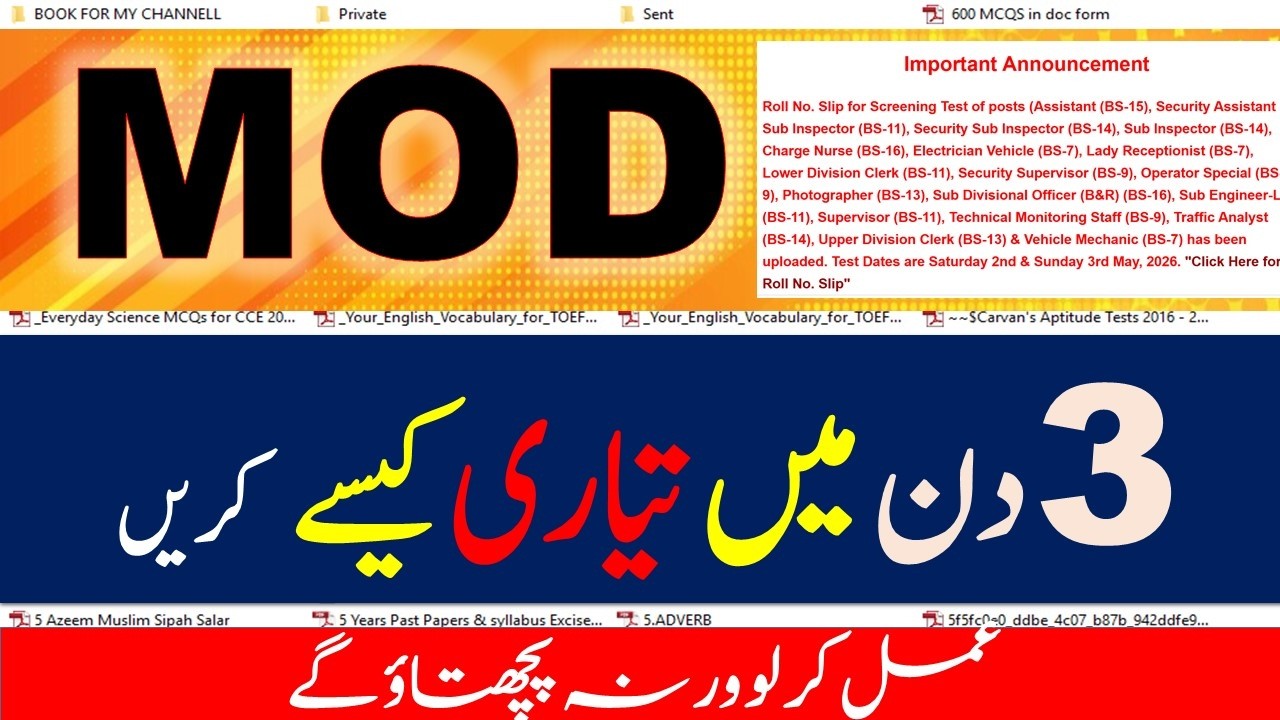 MOD Test Preparation in 3 Days | Complete Study Plan for Ministry of Defence Jobs 2026