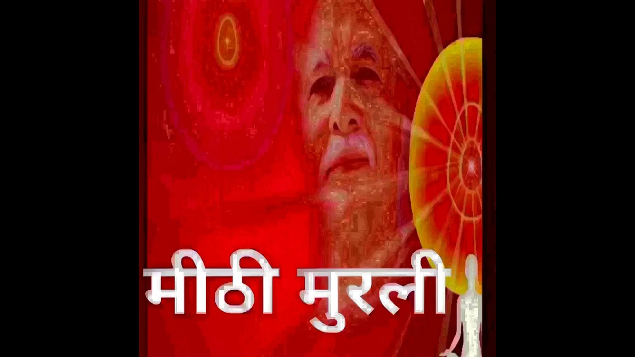 Today 's Murli dated 10.03.2026