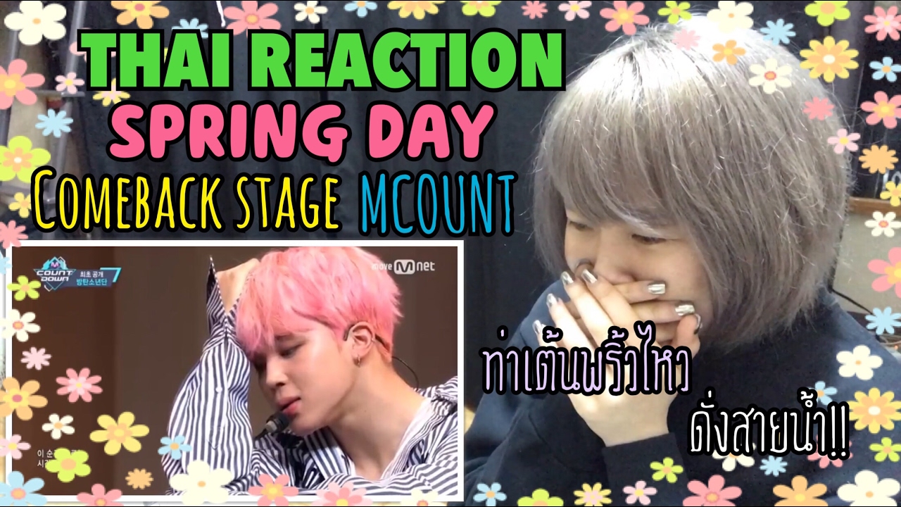 [BTS-SPRING DAY] Comeback stage | M COUNTDOWN 170223 [THAI REACTION]#27