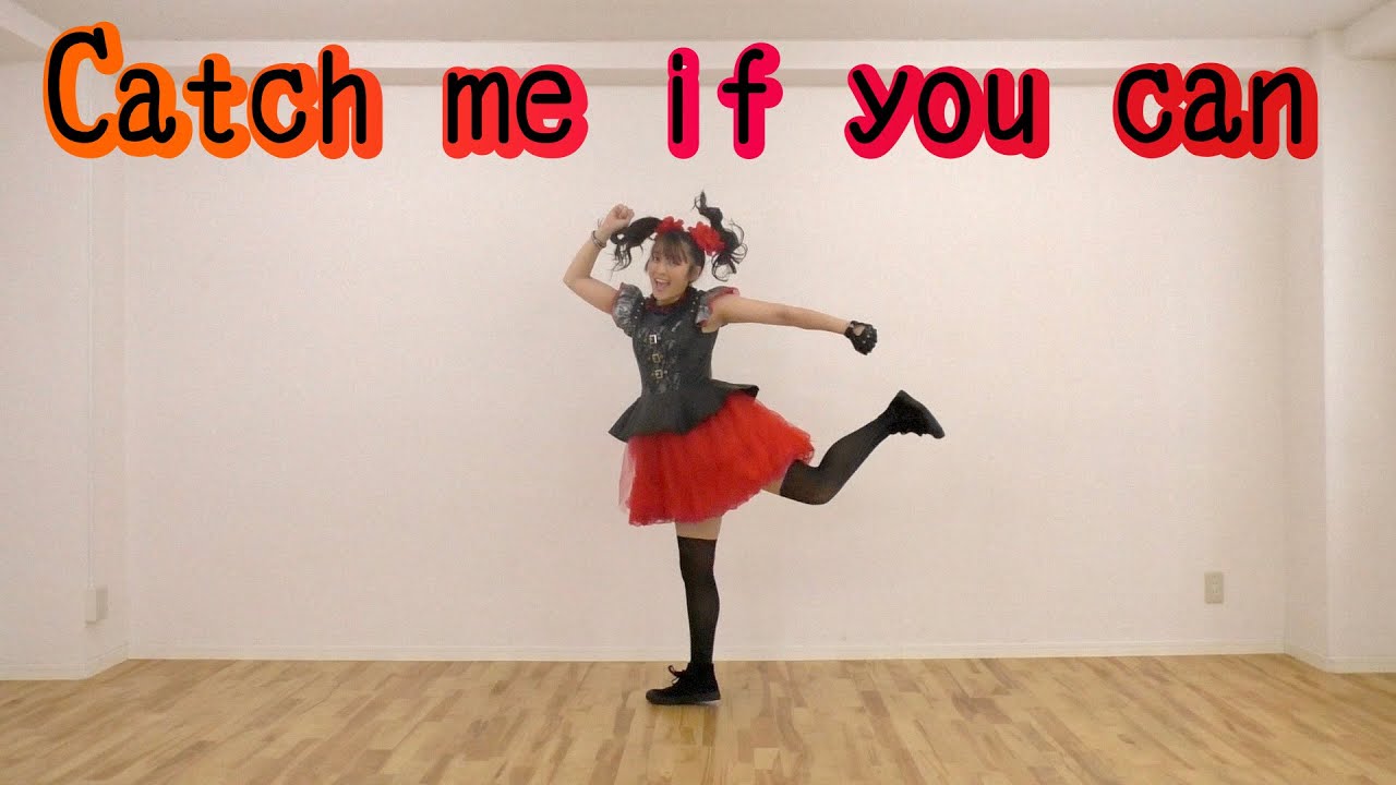 【オタクが踊る】Catch me if you can/BABYMETAL  踊ってみた　「かくれんぼ」