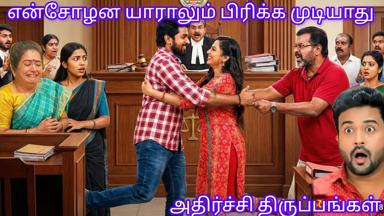 ராகவ் மனோகரை நோஸ்கட் பண்ணிய நிலா #அய்யணார்துணை #upcoming promoRivirw