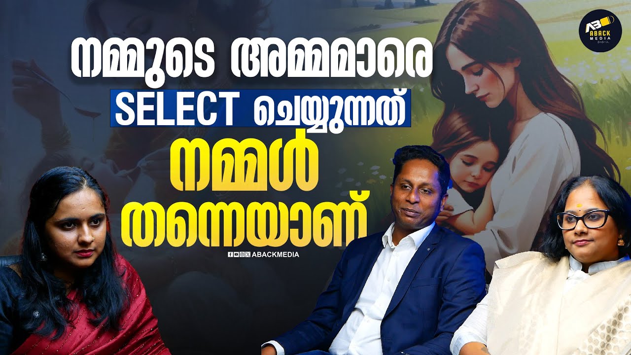 പരദേവതകളെ മറക്കരുത്, അവരാണ് നമുക്ക് സംരക്ഷണം ഒരുക്കുന്നത്