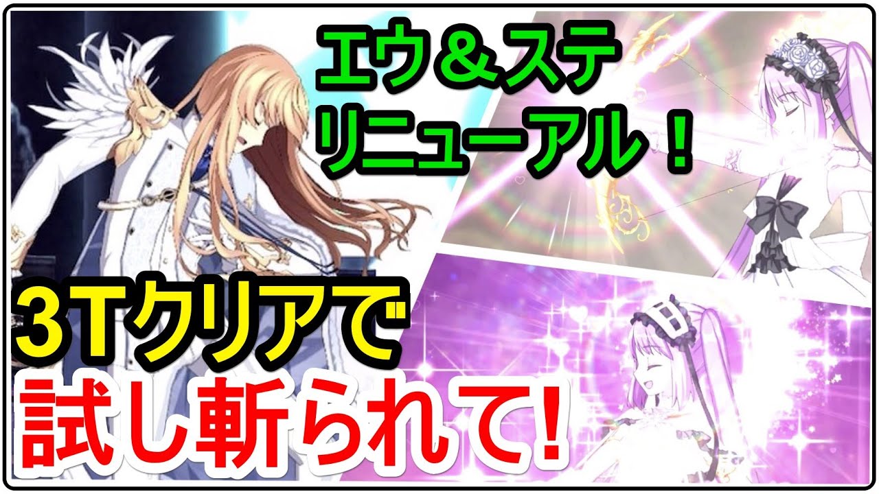 【FGO攻略】キリシュタリアのキンタマを蹴る最強の大会を開く｜3ターンTA オリュンポス 2部5章23節 「神を撃ち落とす日」 #FGO