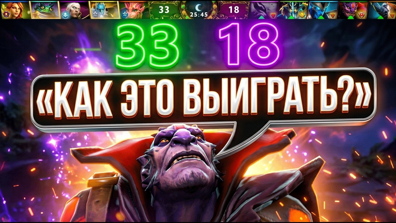 ЭТУ ИГРУ МОГ ВЫИГРАТЬ ТОЛЬКО МИДОВЫЙ ЛИОН|мид лион в патче 7.41