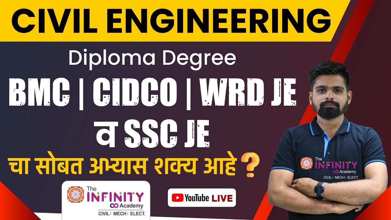 BMC | CIDCO | WRD JE व SSC JE चा सोबत अभ्यास शक्य आहे | Civil Engineering | Diploma Degree | #civil