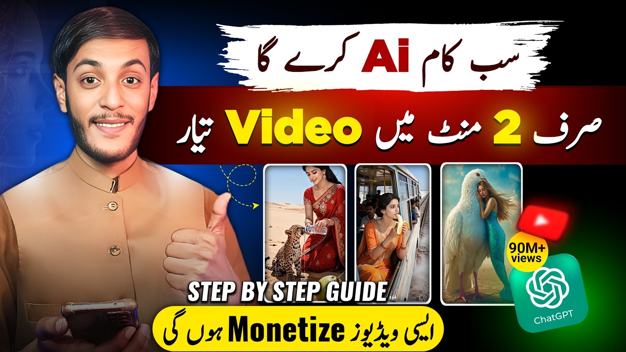Ai video kaise banaye | Unlimited ai video generator free | Ai se video kaise banaye | Text to video