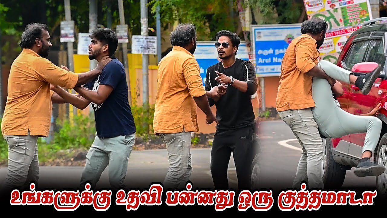 உங்களுக்கு உதவி பன்னது ஒரு குத்தமாடா | SARATH SARMESH COMEDY VIDEO | NAGAI 360* TV