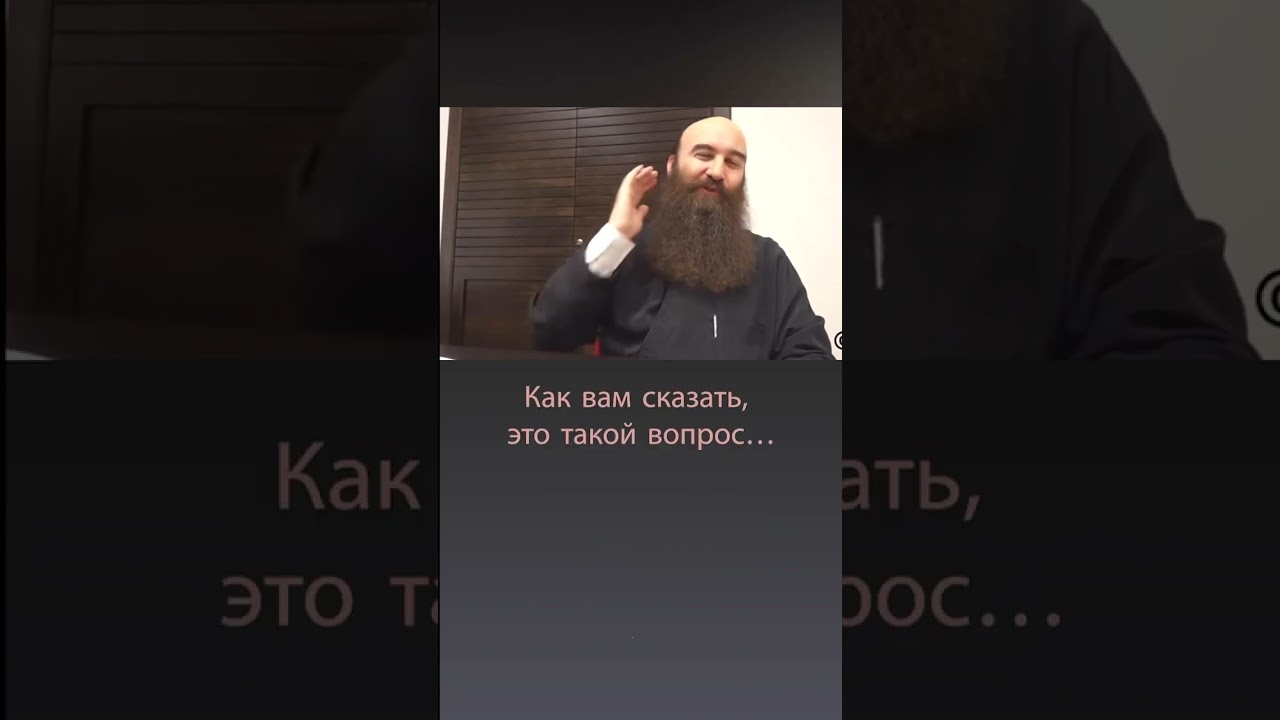 Благодатный огонь сходит с неба или освящается?