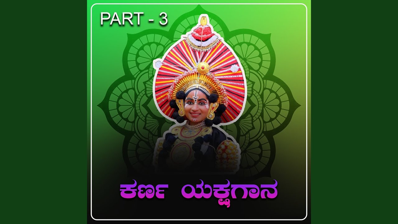 Karna Yakshagana, Pt. 3
