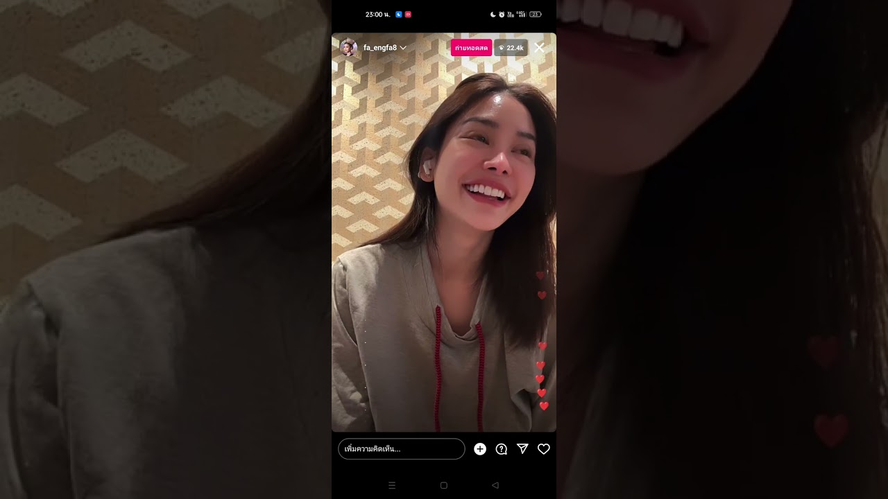 พี่ฟ้าไลฟ์สด live IG #อิงฟ้ามหาชน #อิงฟ้าวราหะ #อิงฟ้าวราหะ #อิงฟ้า #ชาล็อตออสติน #ชาล็อต