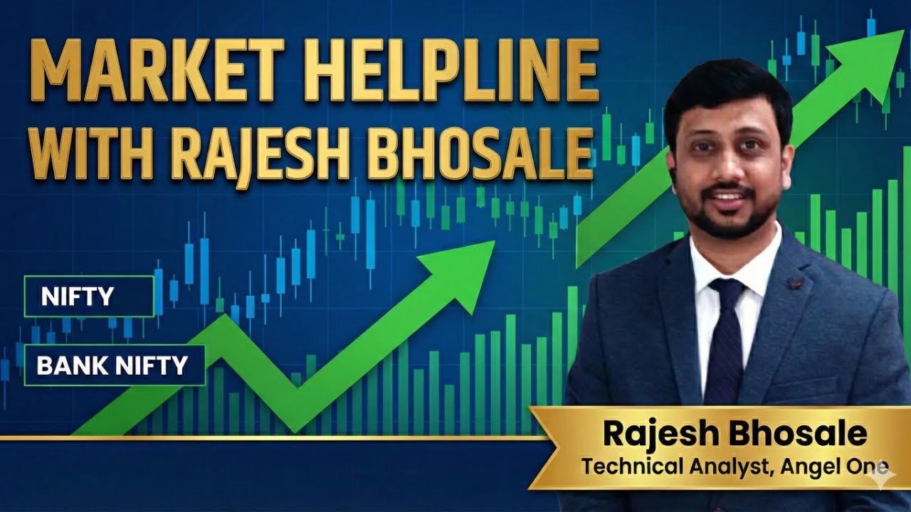 MARKET HELPLINE WITH RAJESH BHOSALE