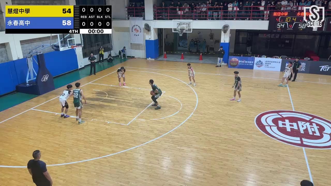 北區晉級賽 慧燈中學 54 VS 永春高中 58 2026/3/8