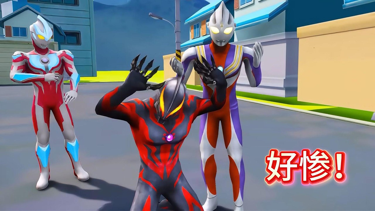 #奥特曼